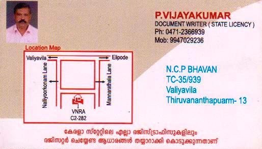 VijayaKumar P, Document writer (state Licency)