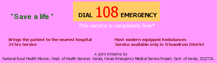 Trivandrum Dial 108 Emergency